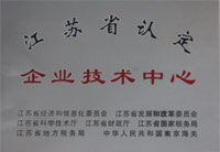 企業技術中心